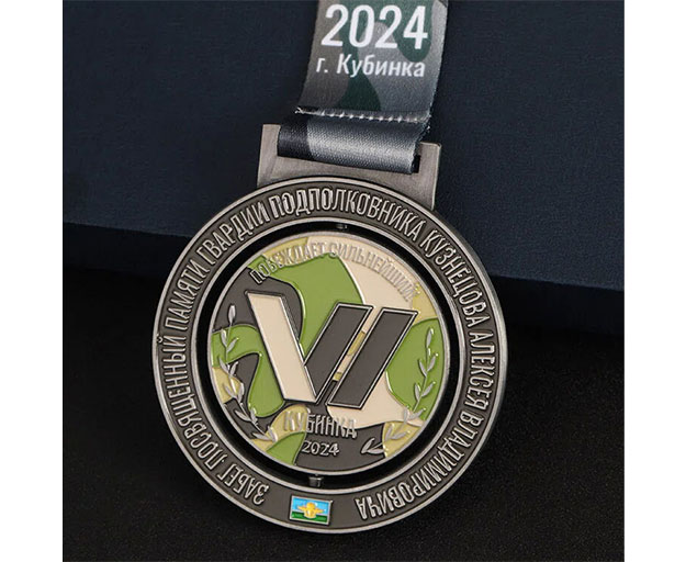 Metal Medal
